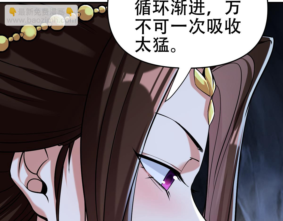第8话 接连突破！宁天获得意外奖励！(1/5)-第8话