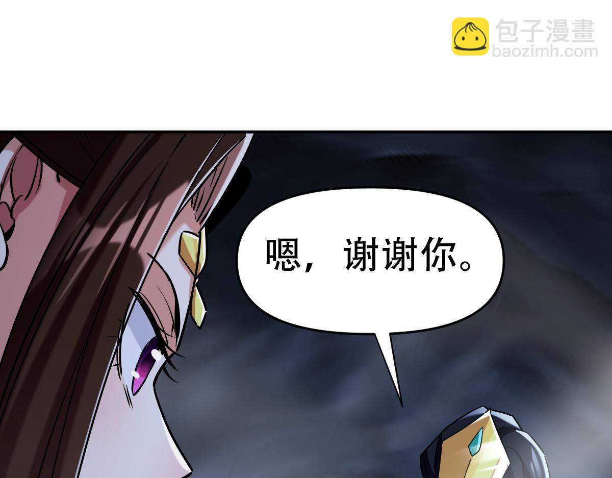第8话 接连突破！宁天获得意外奖励！(1/5)-第8话