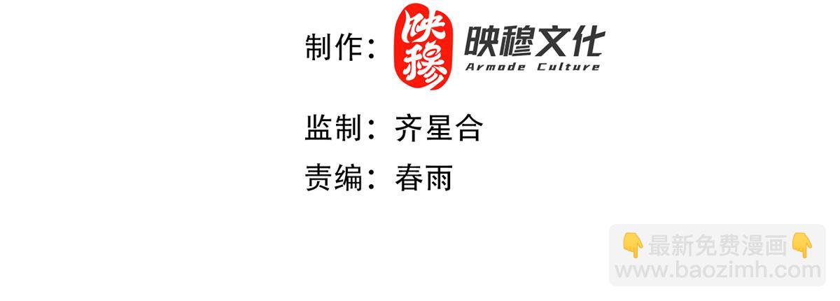第8话 接连突破！宁天获得意外奖励！(1/5)-第8话