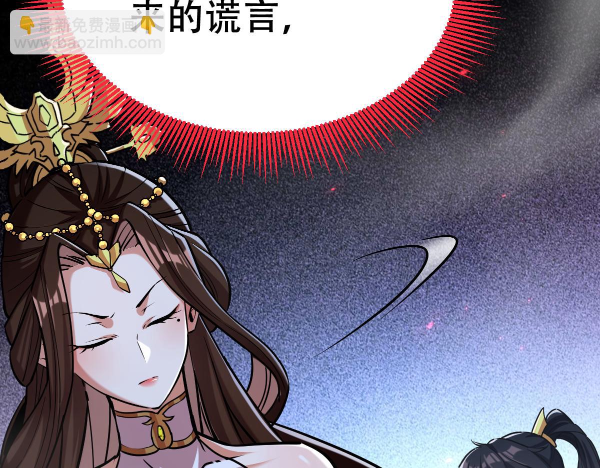 第8话 接连突破！宁天获得意外奖励！(1/5)-第8话