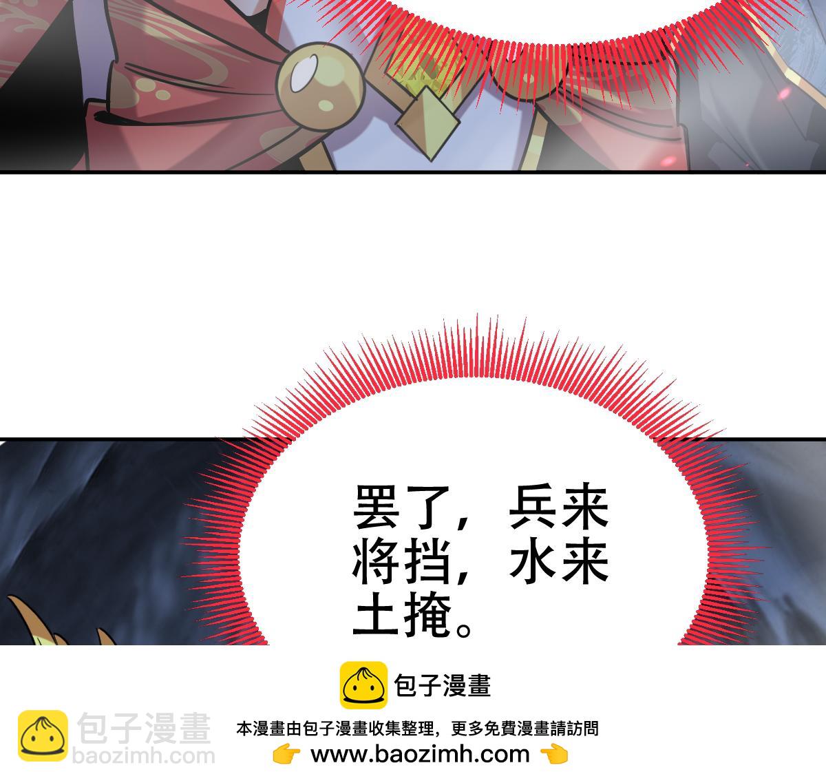 第8话 接连突破！宁天获得意外奖励！(1/5)-第8话
