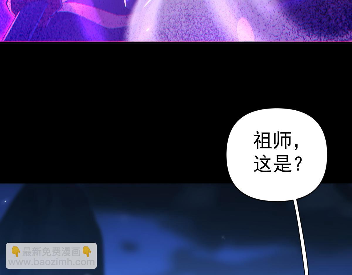 第89话 难杀的小强(1/4)-第90话