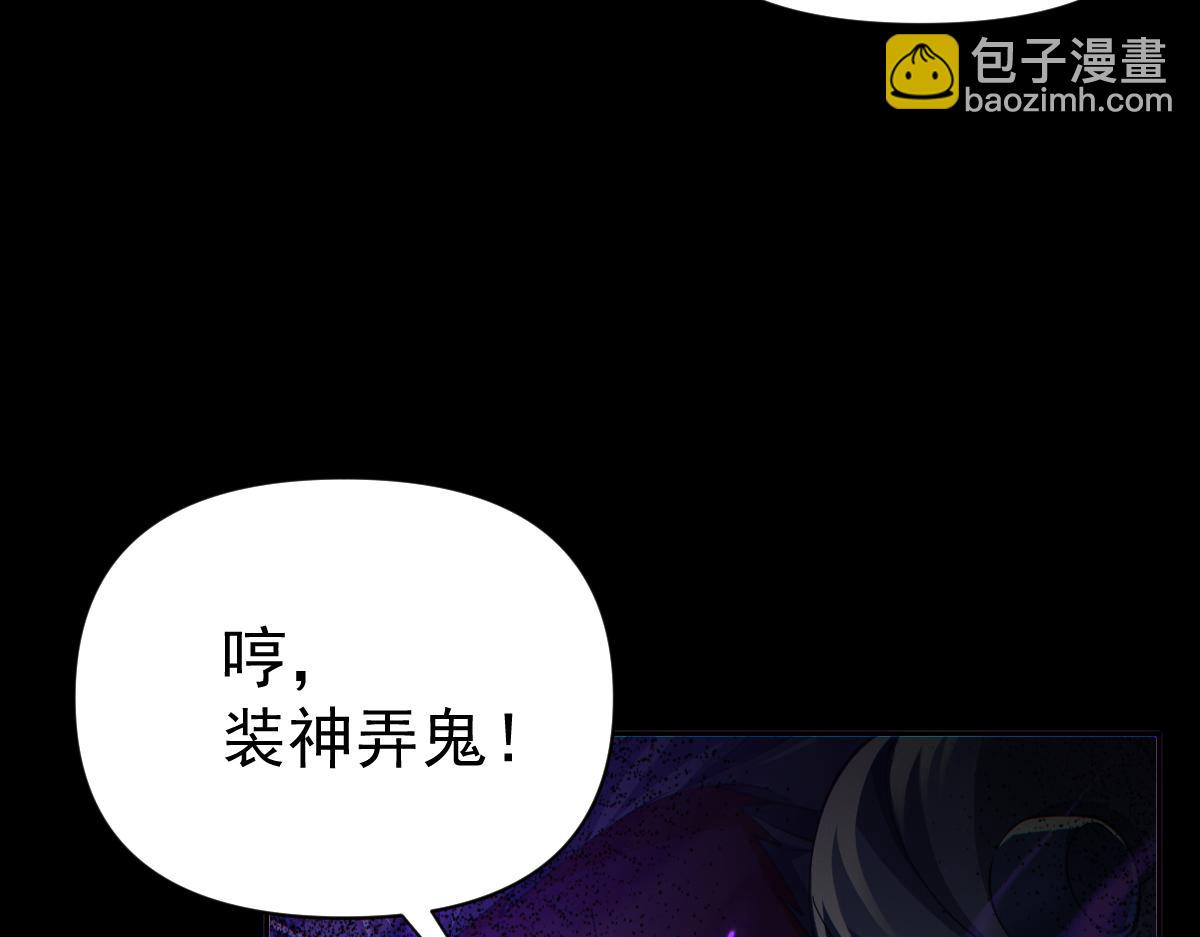 第89话 难杀的小强(1/4)-第90话