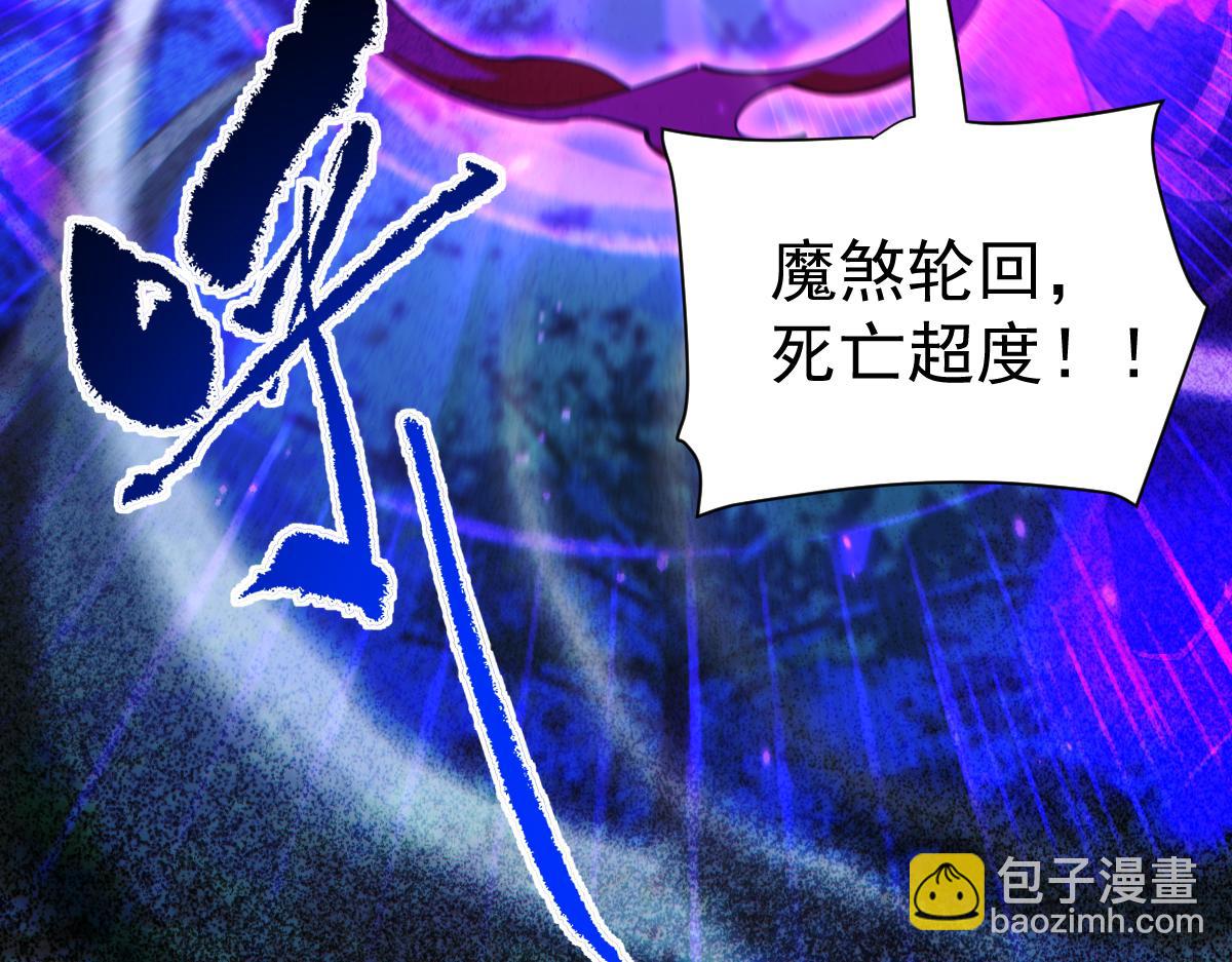第89话 难杀的小强(1/4)-第90话