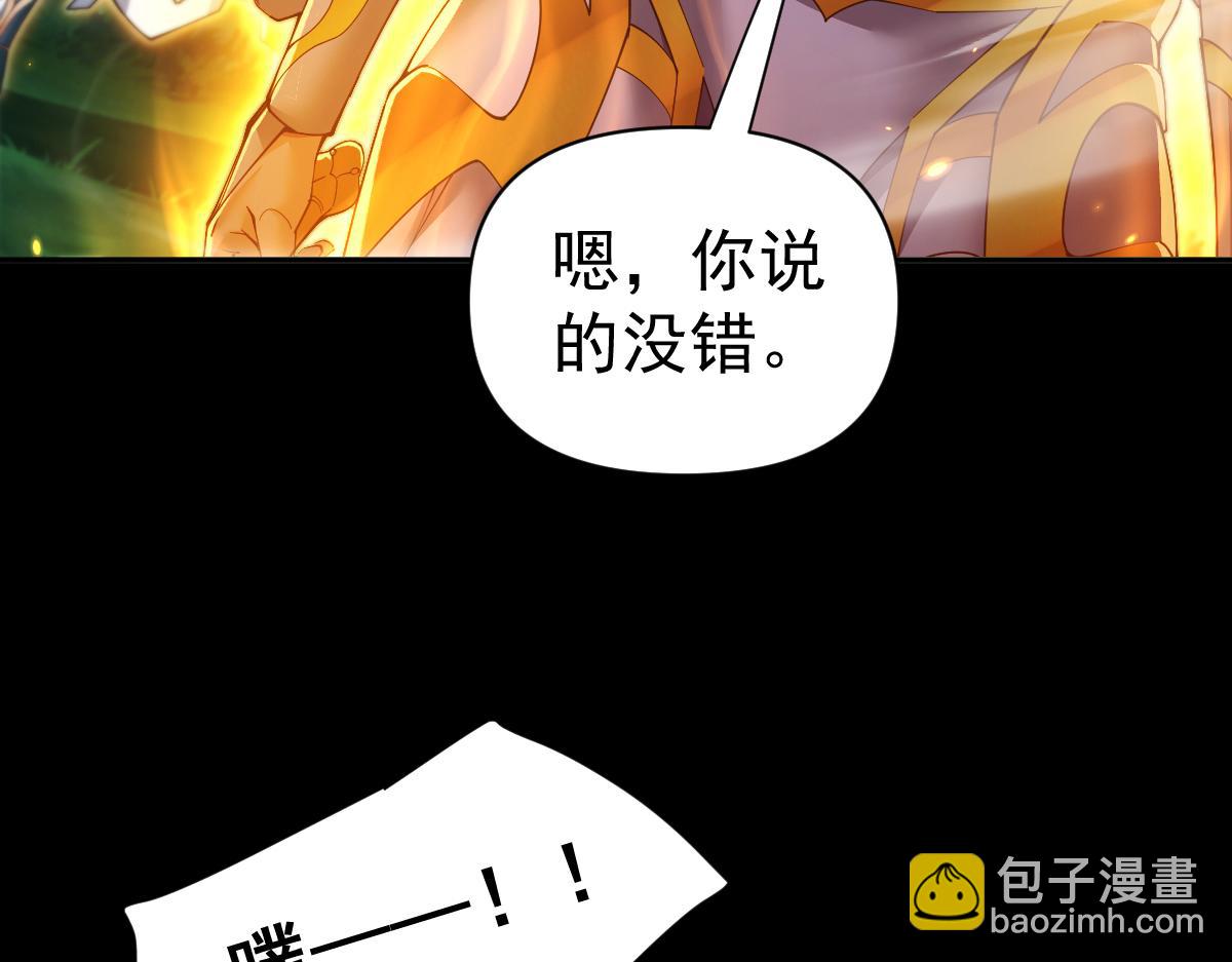第89话 难杀的小强(1/4)-第90话