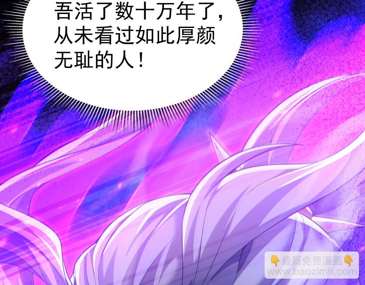 第89话 难杀的小强(1/4)-第90话