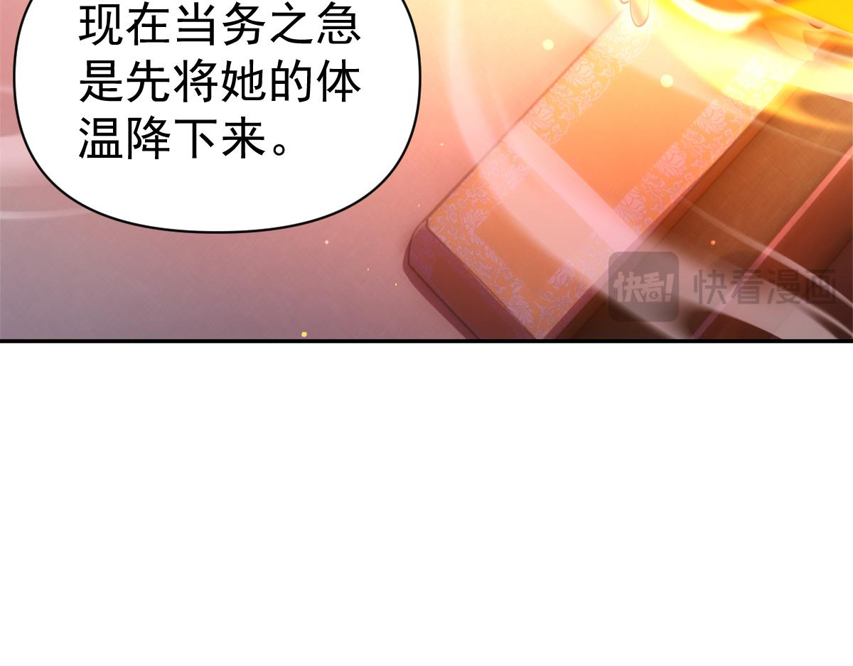 第91话 全天下男人都会犯的错(1/4)-第92话