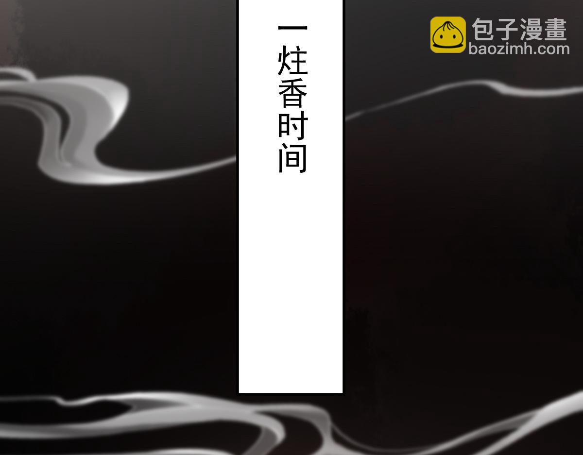第91话 全天下男人都会犯的错(1/4)-第92话