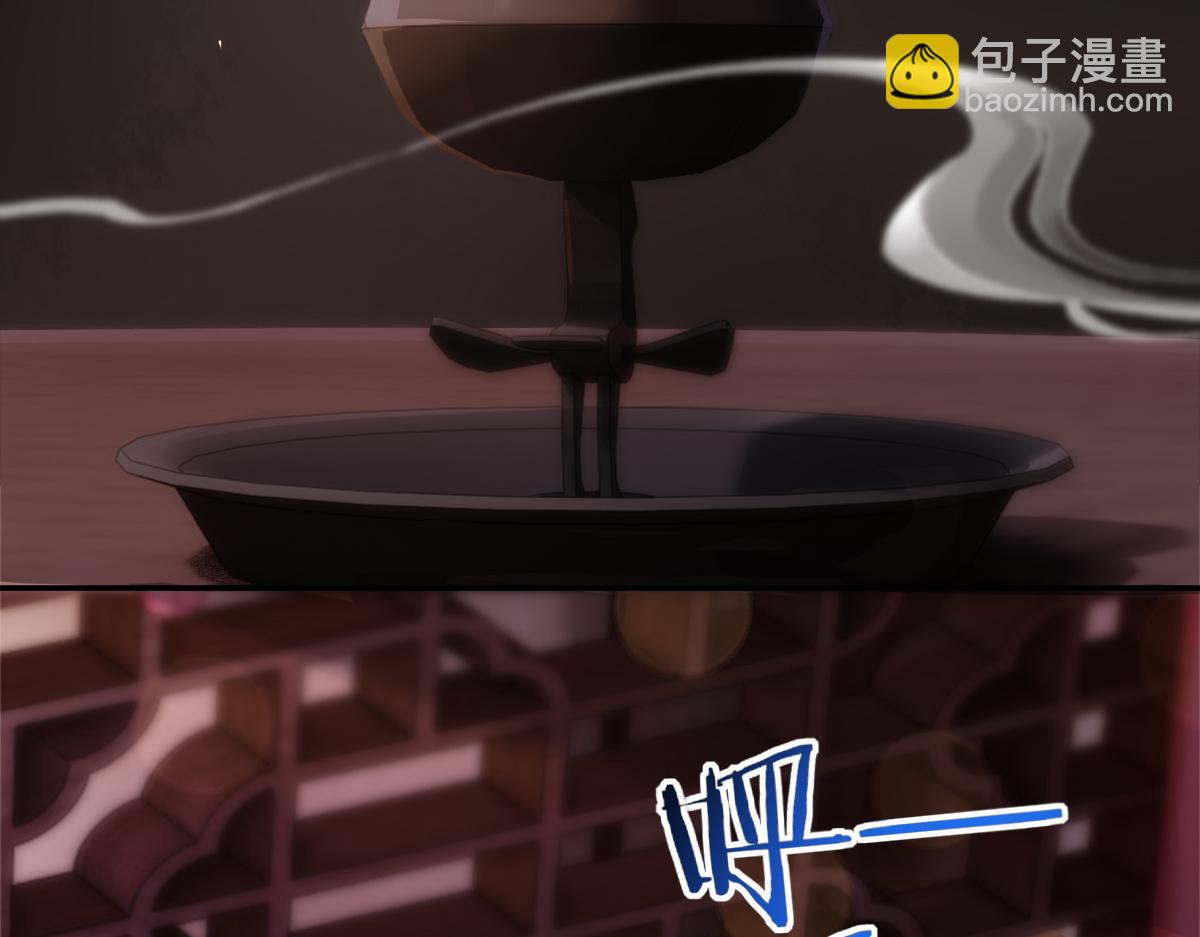 第91话 全天下男人都会犯的错(1/4)-第92话