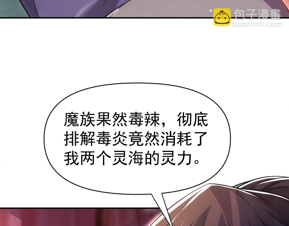 第91话 全天下男人都会犯的错(1/4)-第92话