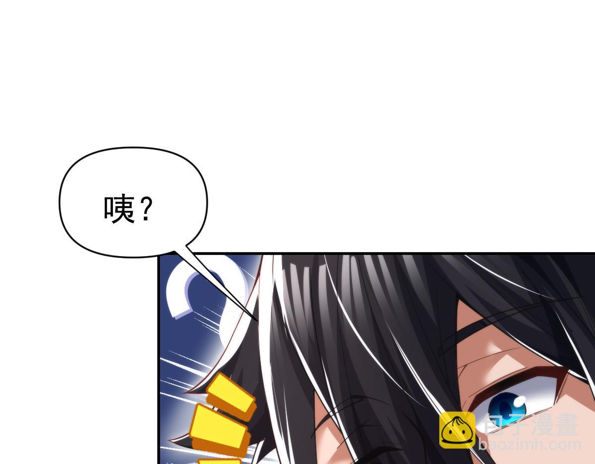 第91话 全天下男人都会犯的错(1/4)-第92话