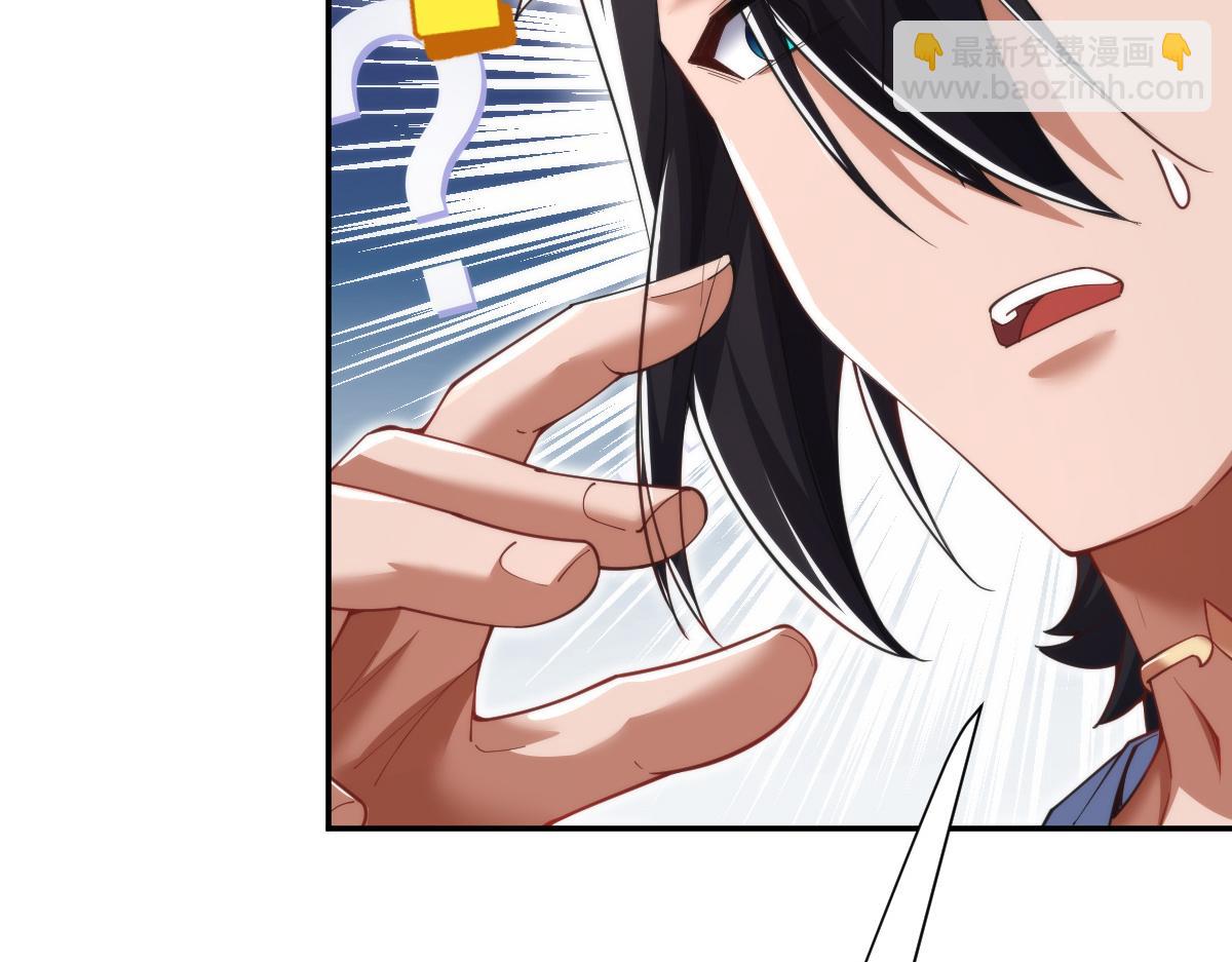 第91话 全天下男人都会犯的错(1/4)-第92话
