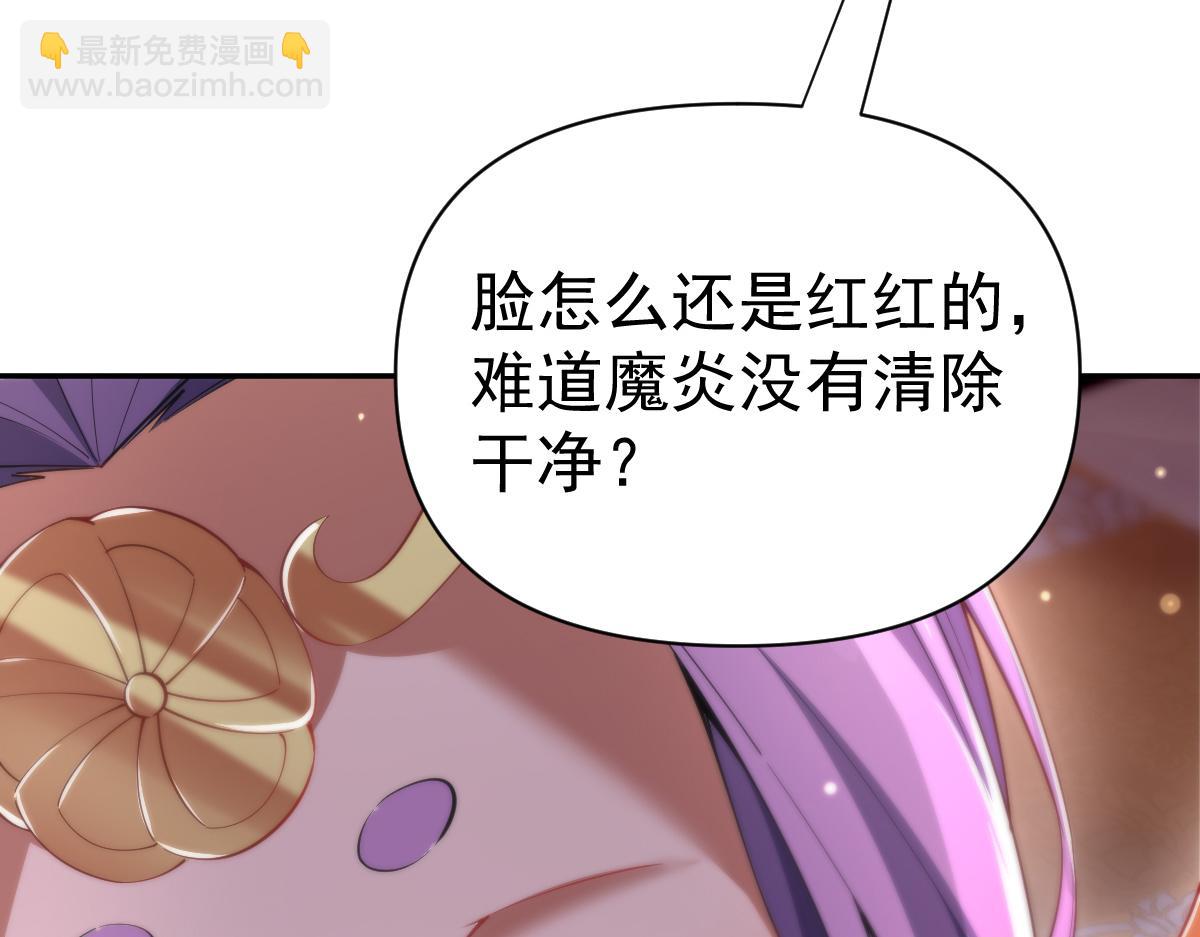 第91话 全天下男人都会犯的错(1/4)-第92话