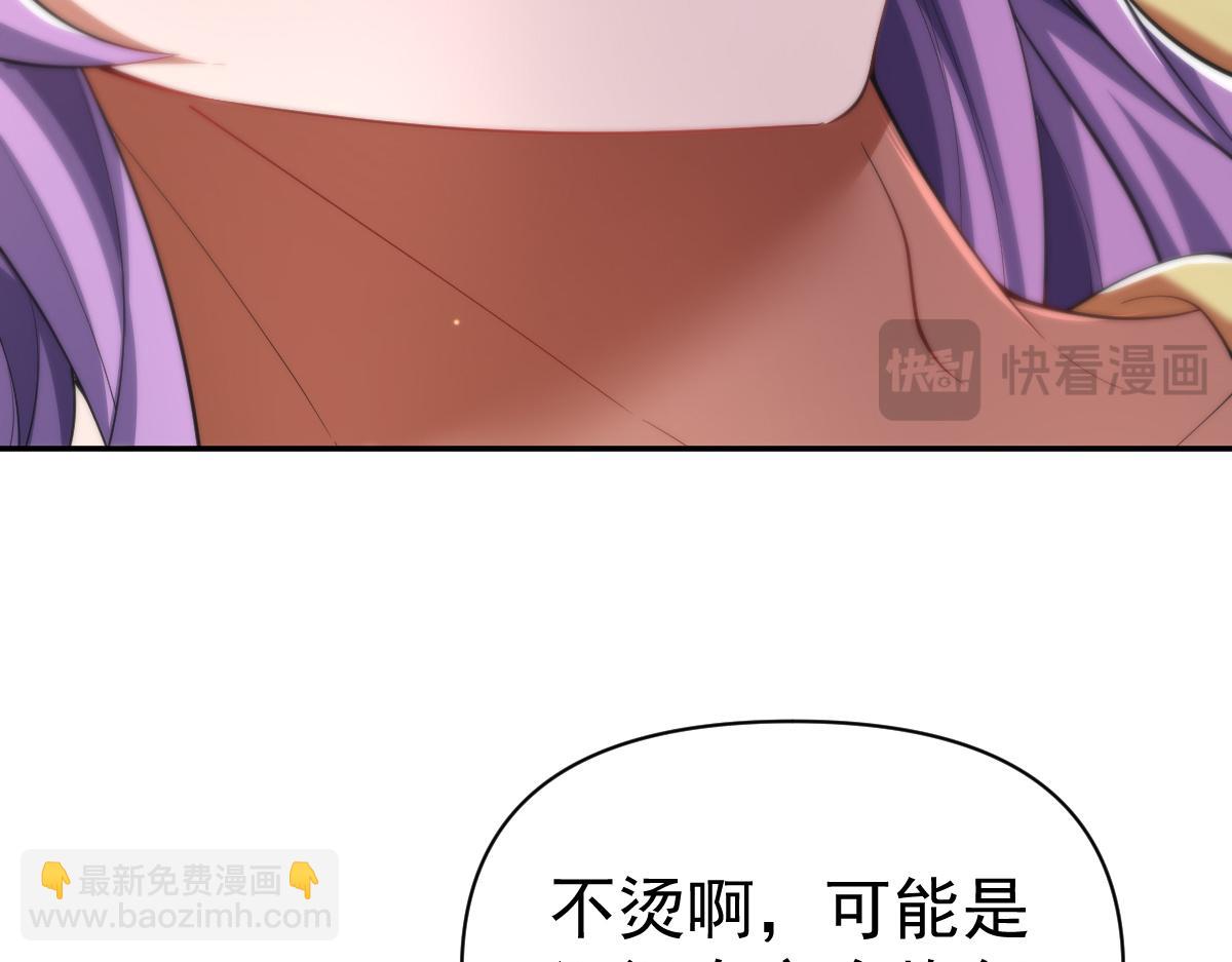 第91话 全天下男人都会犯的错(1/4)-第92话
