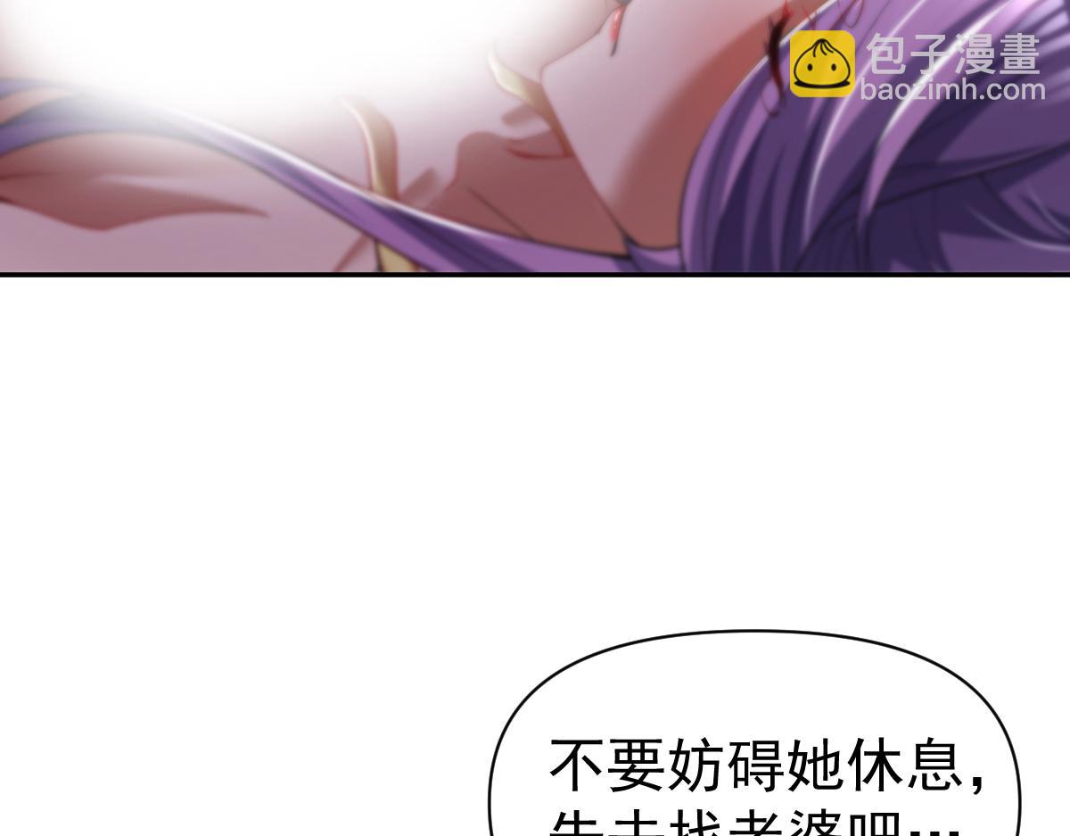 第91话 全天下男人都会犯的错(1/4)-第92话
