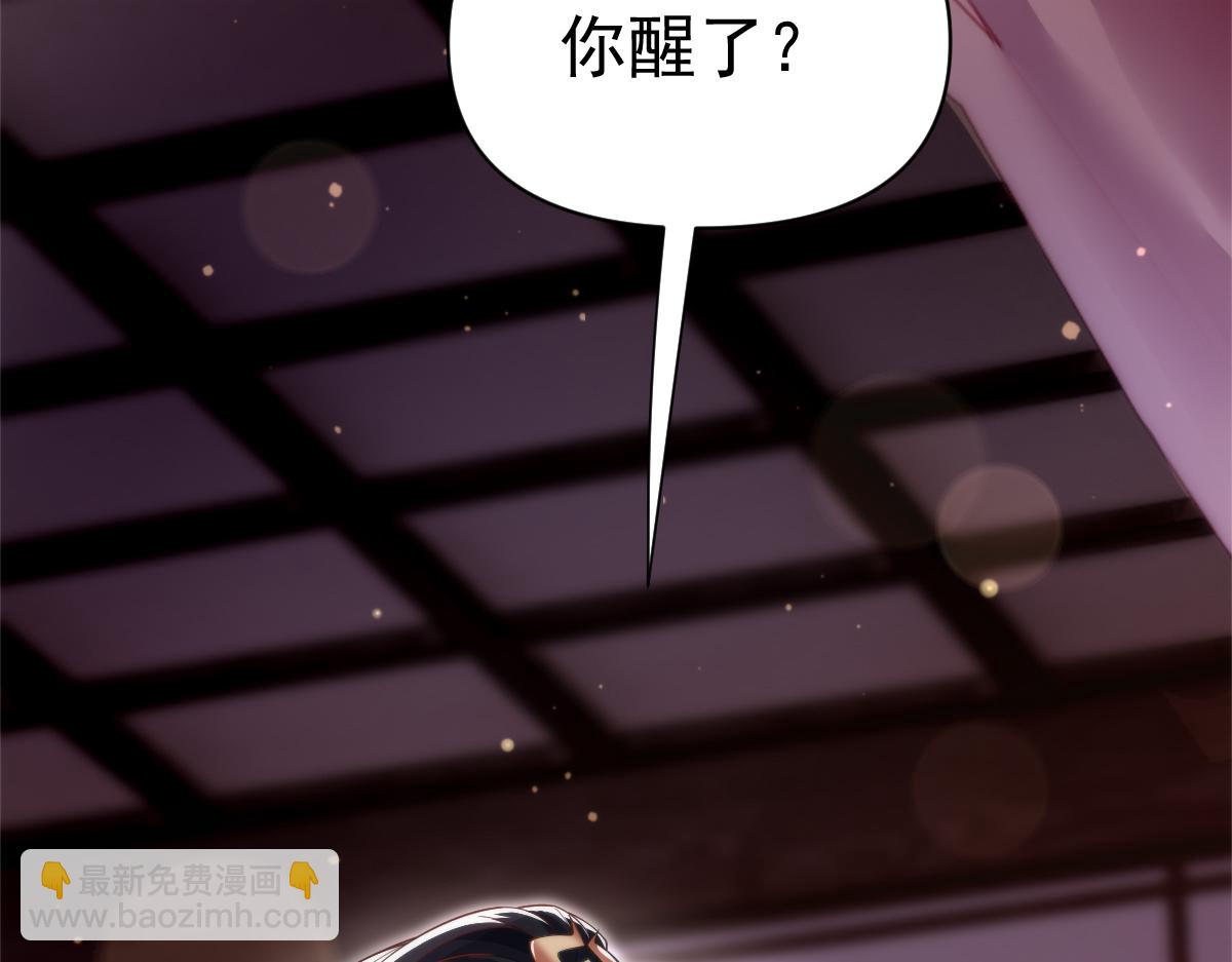 第91话 全天下男人都会犯的错(1/4)-第92话