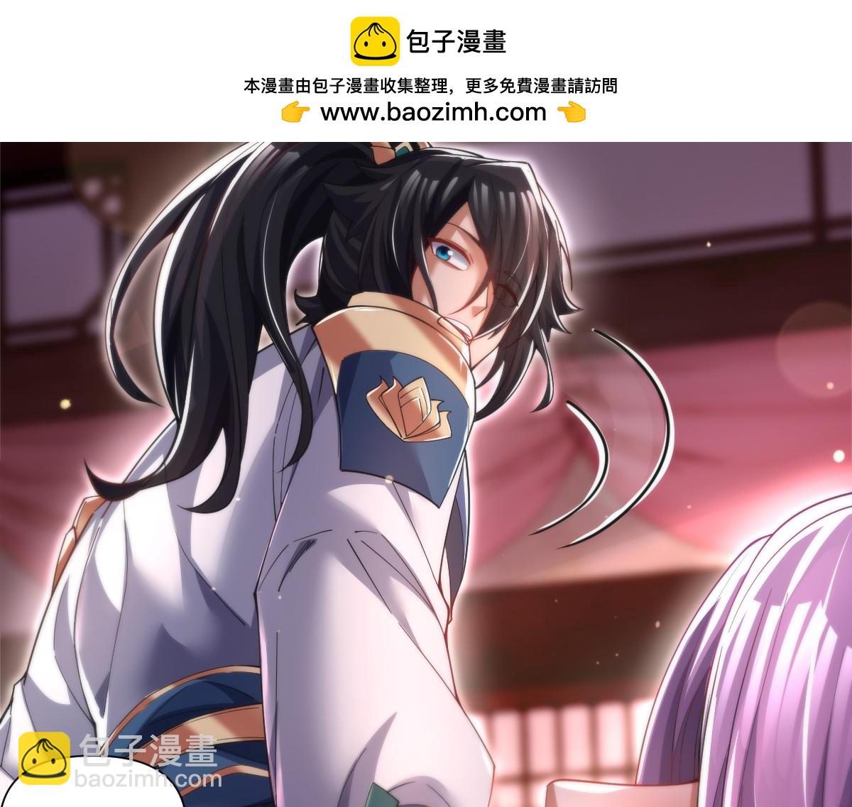 第91话 全天下男人都会犯的错(1/4)-第92话