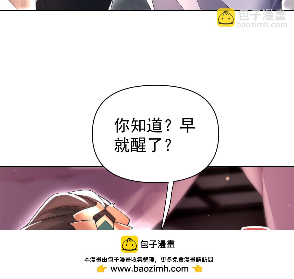第91话 全天下男人都会犯的错(1/4)-第92话