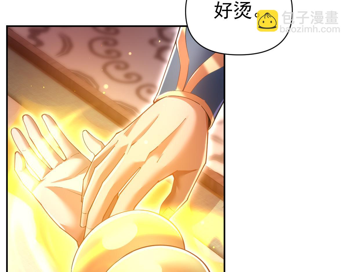 第91话 全天下男人都会犯的错(1/4)-第92话