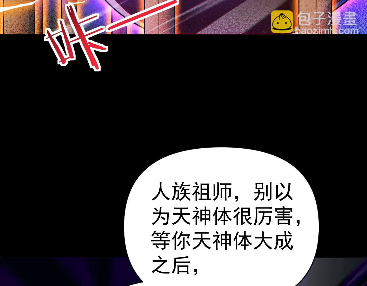 第93话 合作？(1/4)-第94话