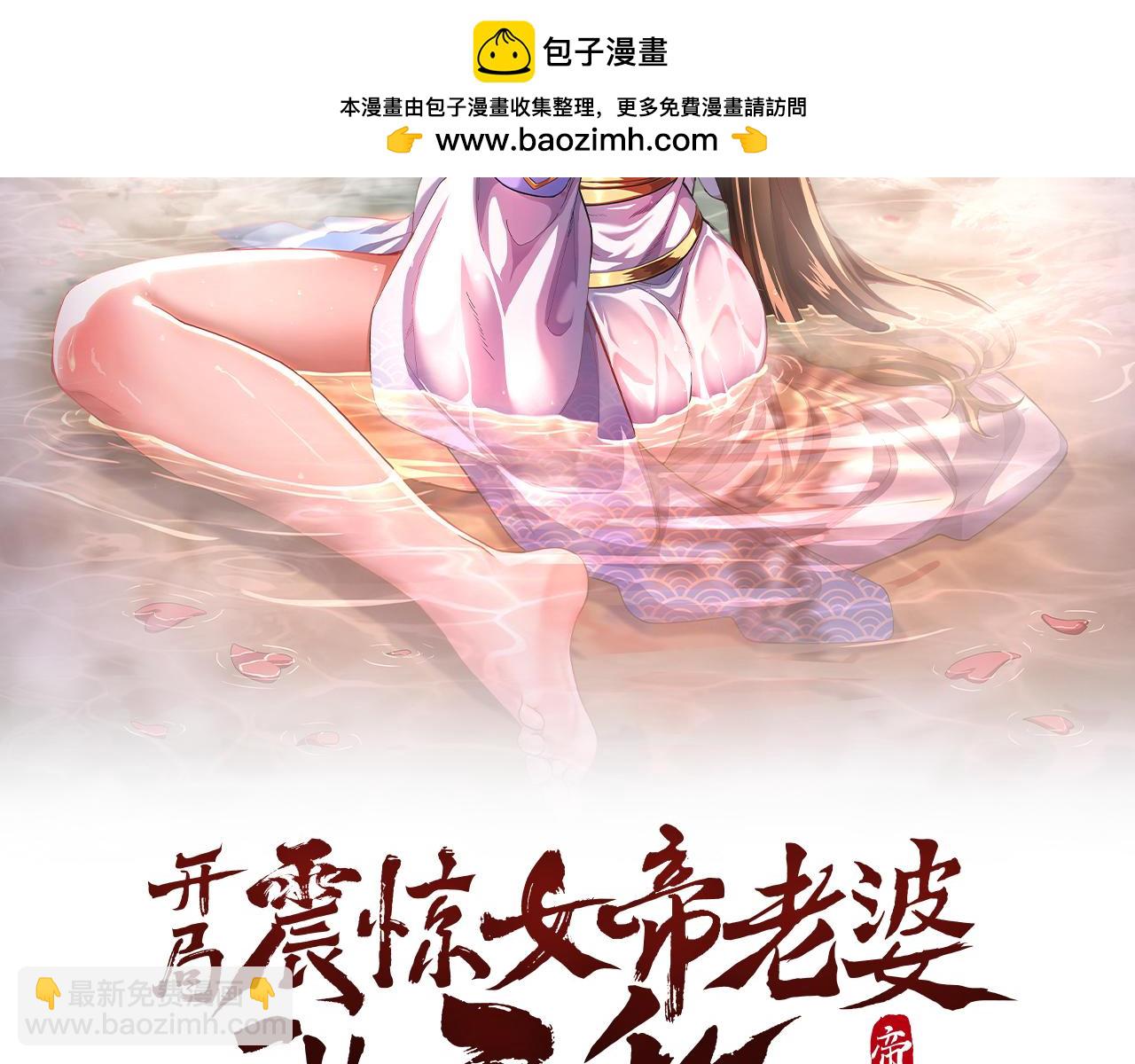 第93话 合作？(1/4)-第94话