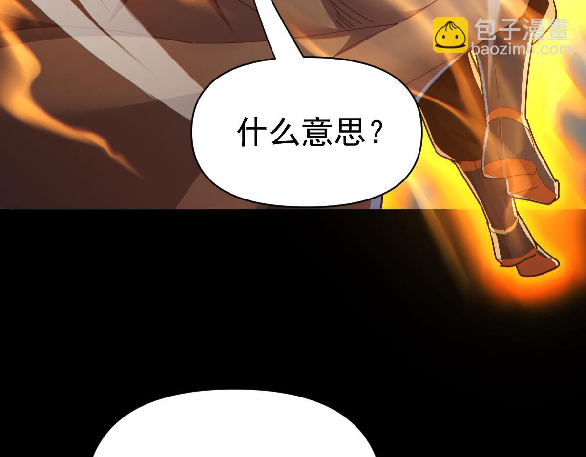 第93话 合作？(1/4)-第94话