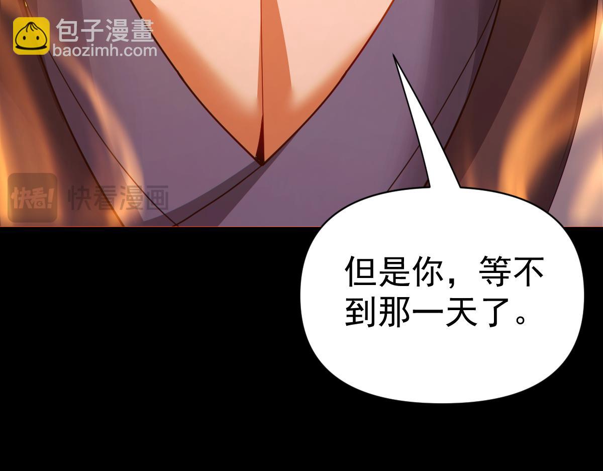 第93话 合作？(1/4)-第94话