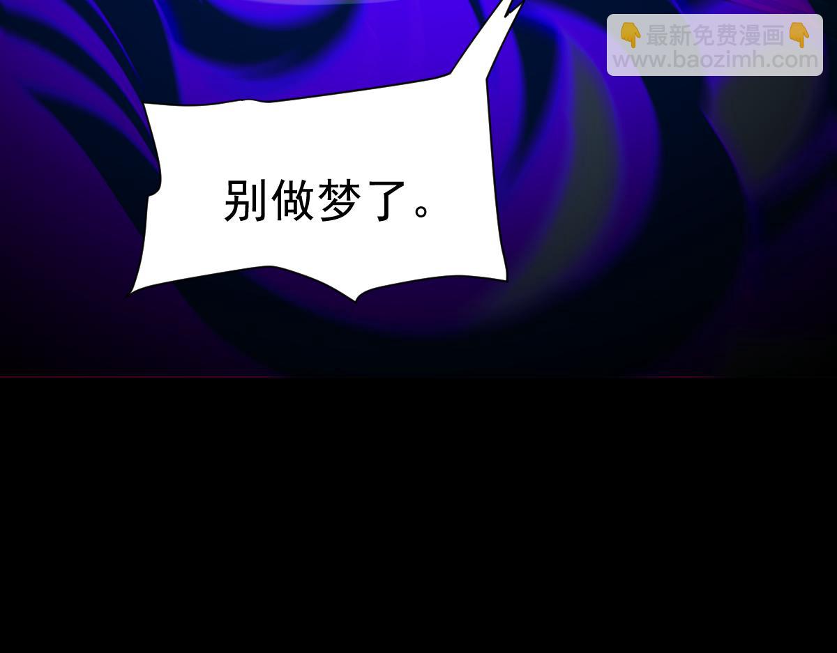 第93话 合作？(1/4)-第94话