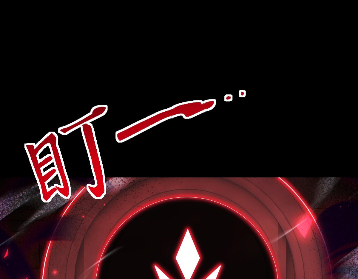 第93话 合作？(1/4)-第94话