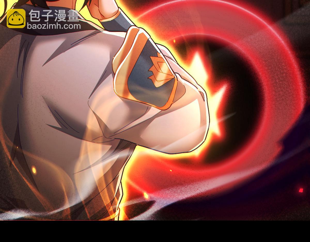 第93话 合作？(1/4)-第94话