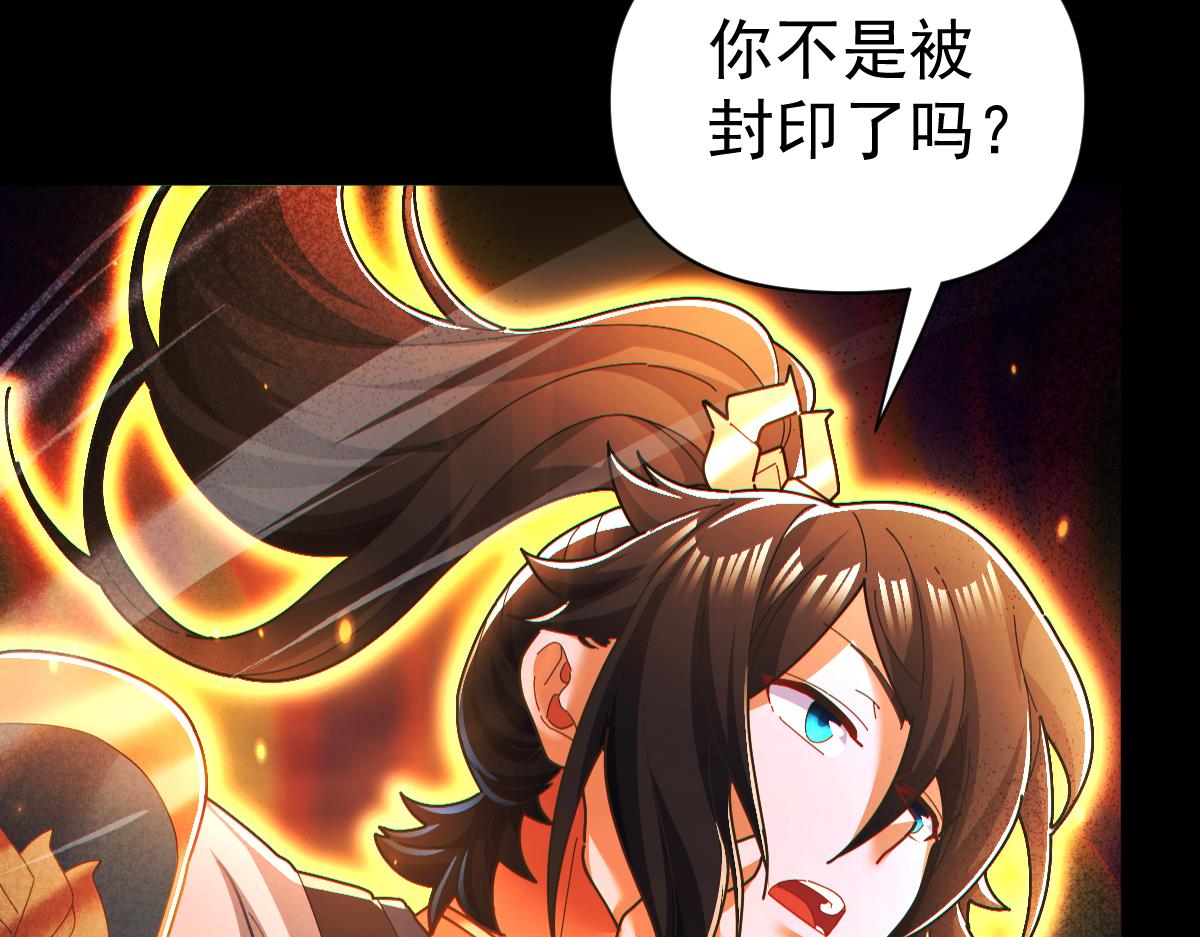 第93话 合作？(1/4)-第94话