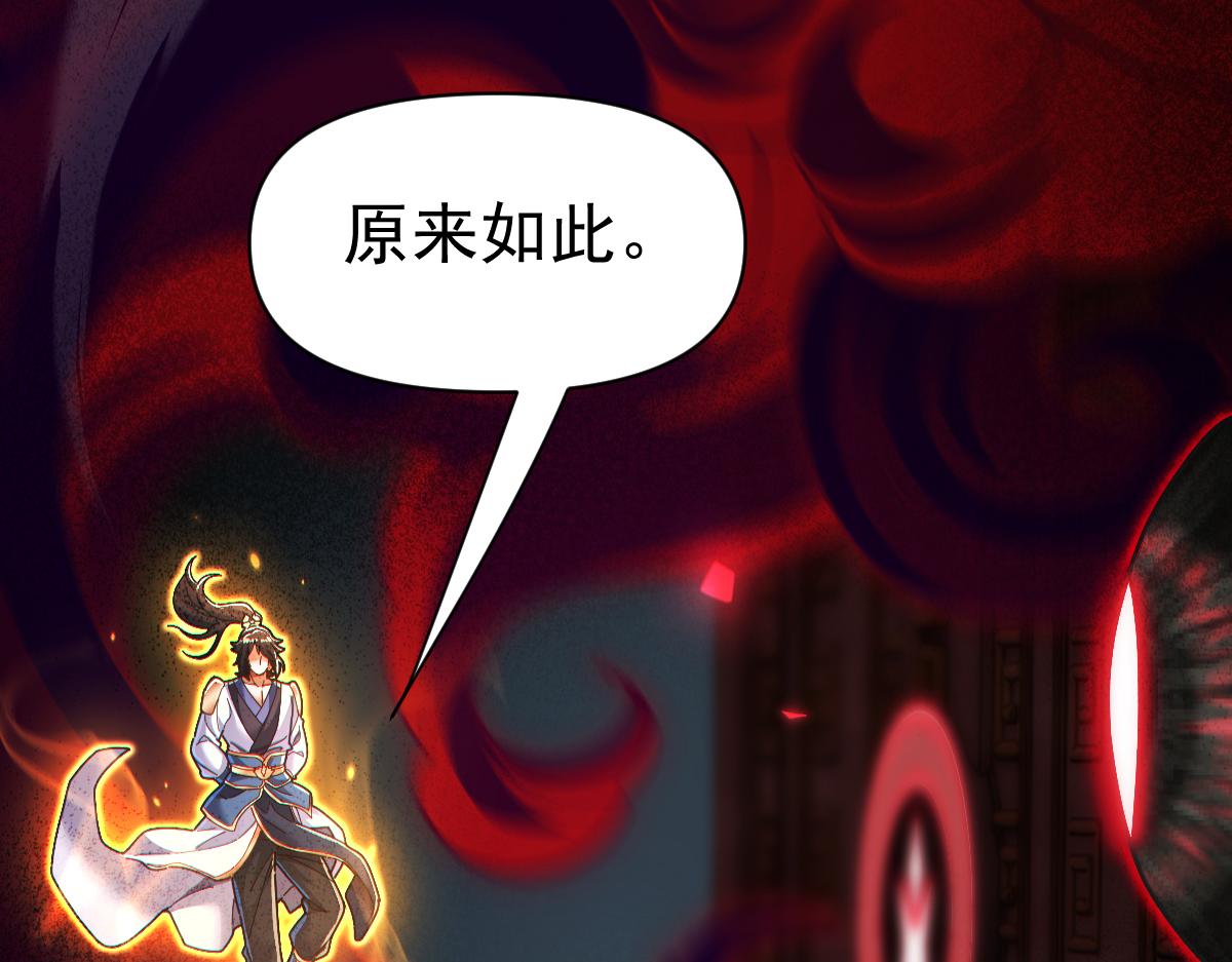 第93话 合作？(1/4)-第94话