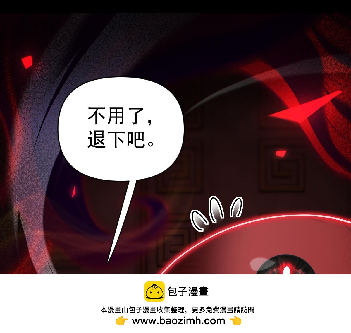 第93话 合作？(1/4)-第94话