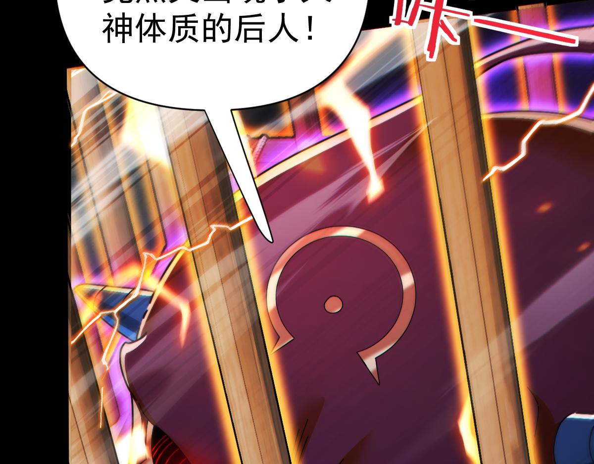 第93话 合作？(1/4)-第94话