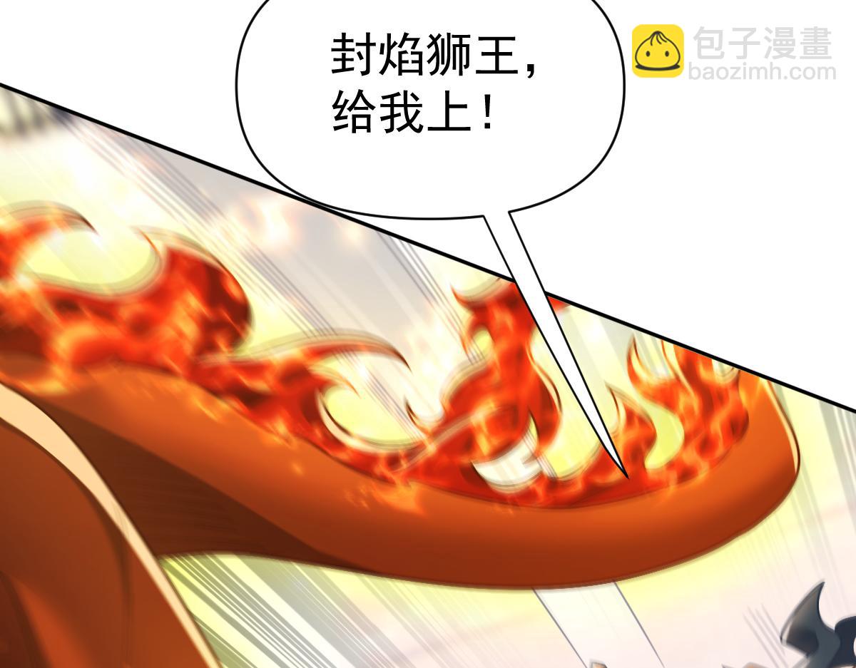 第95话 御兽天才(1/5)-第96话