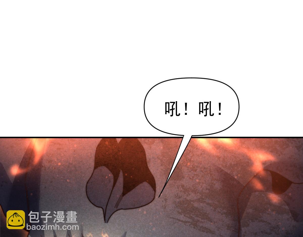 第97话 狮王传承(1/4)-第98话