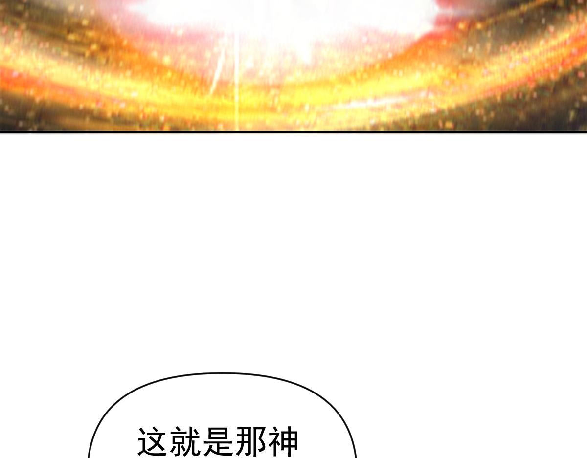 第97话 狮王传承(1/4)-第98话