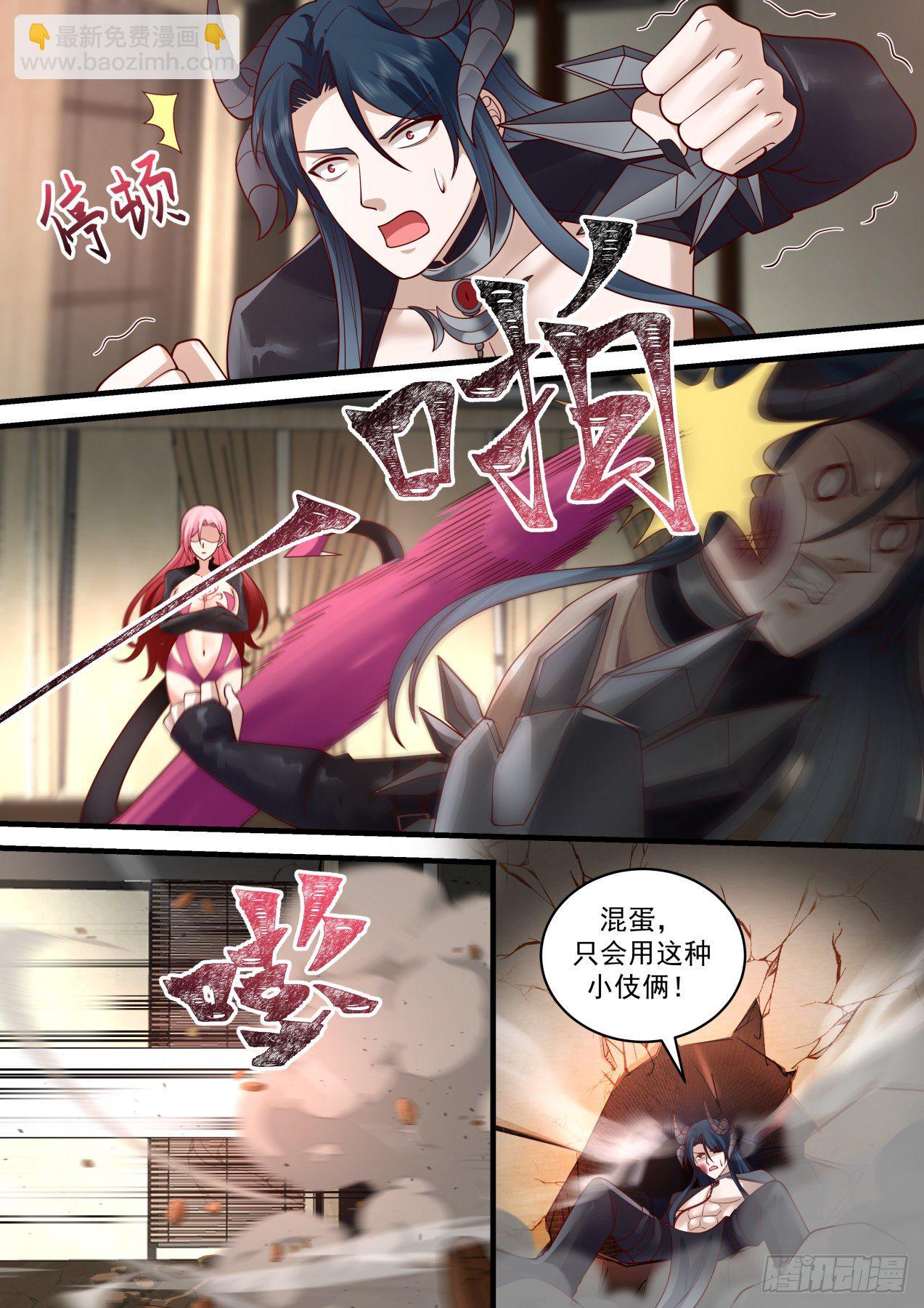 秘密揭晓-第38话