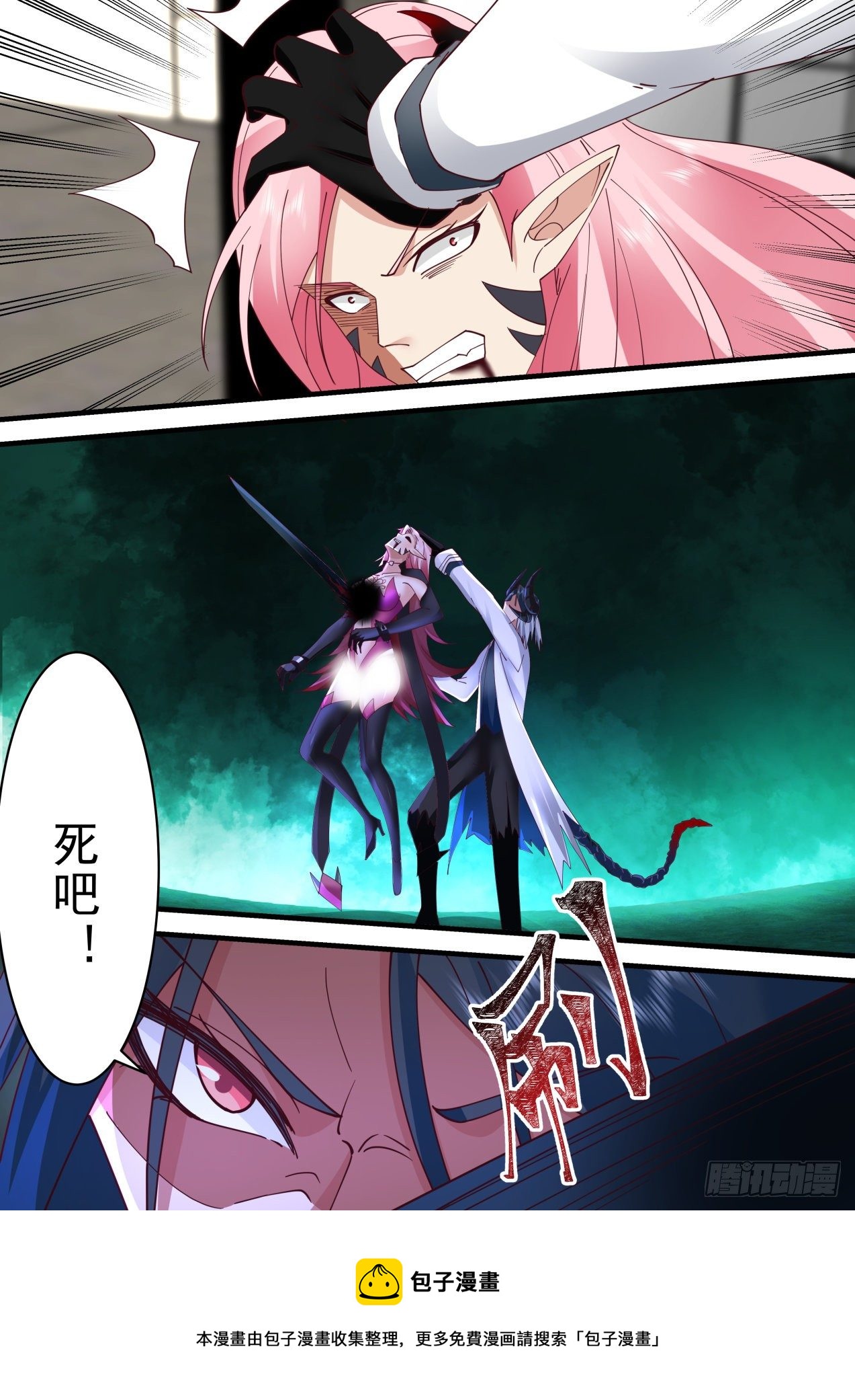能力解放-第40话