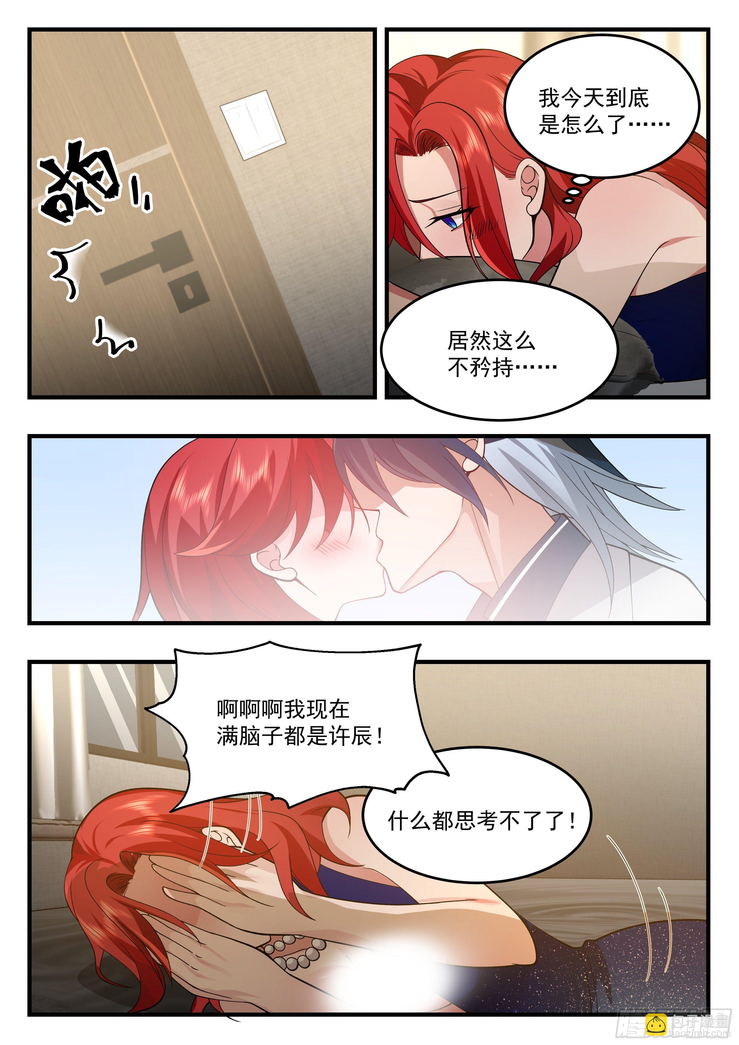 活活烧死-第64话