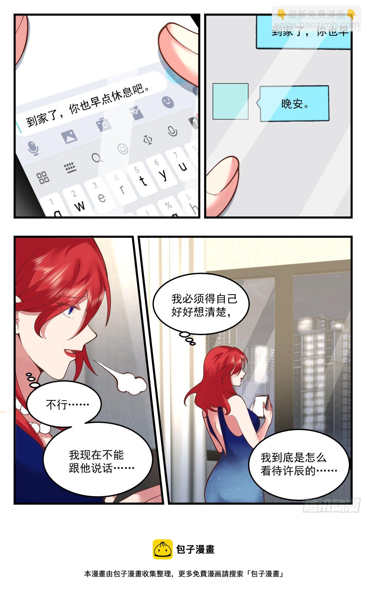 活活烧死-第64话