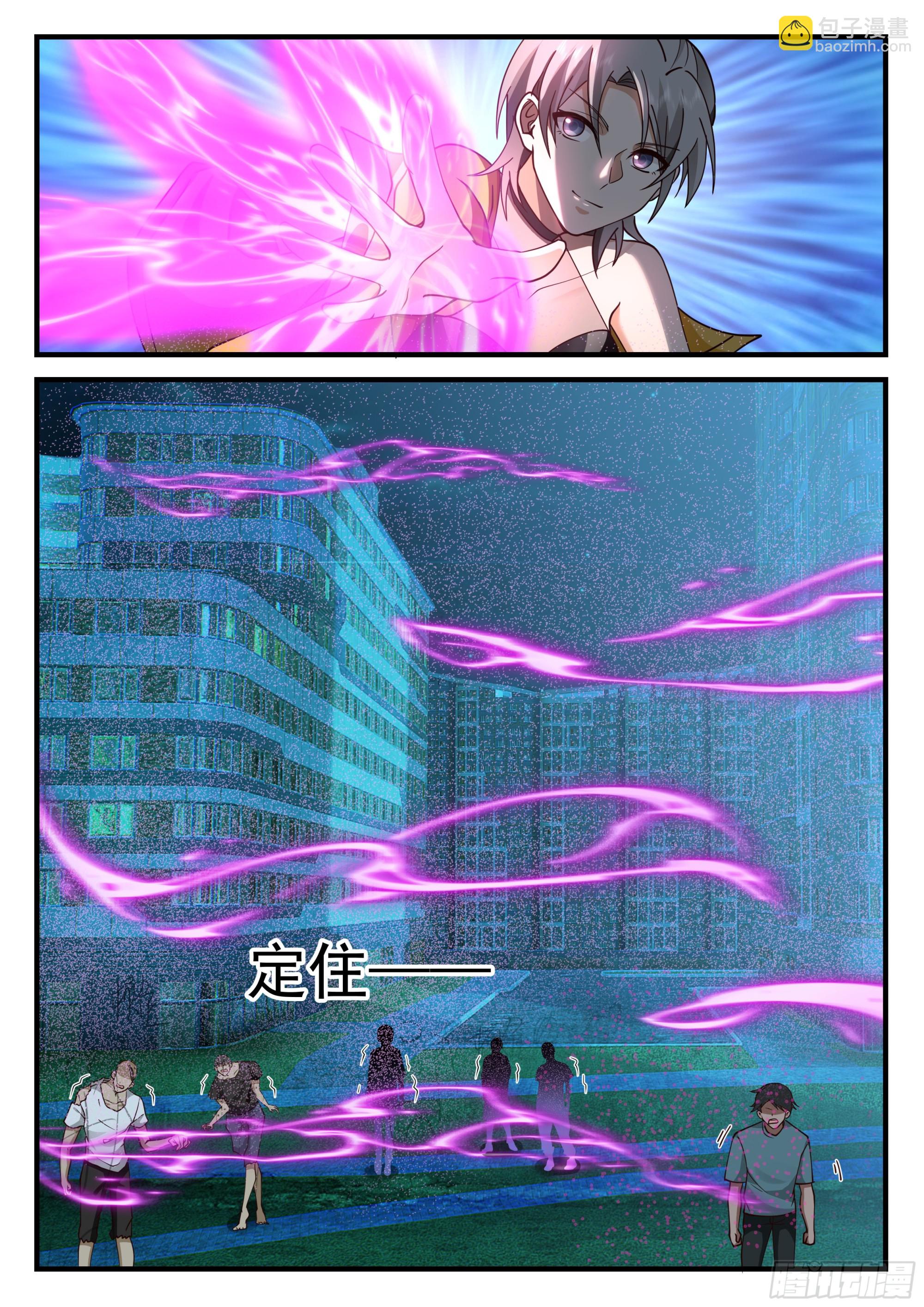 生化危机？！-第74话