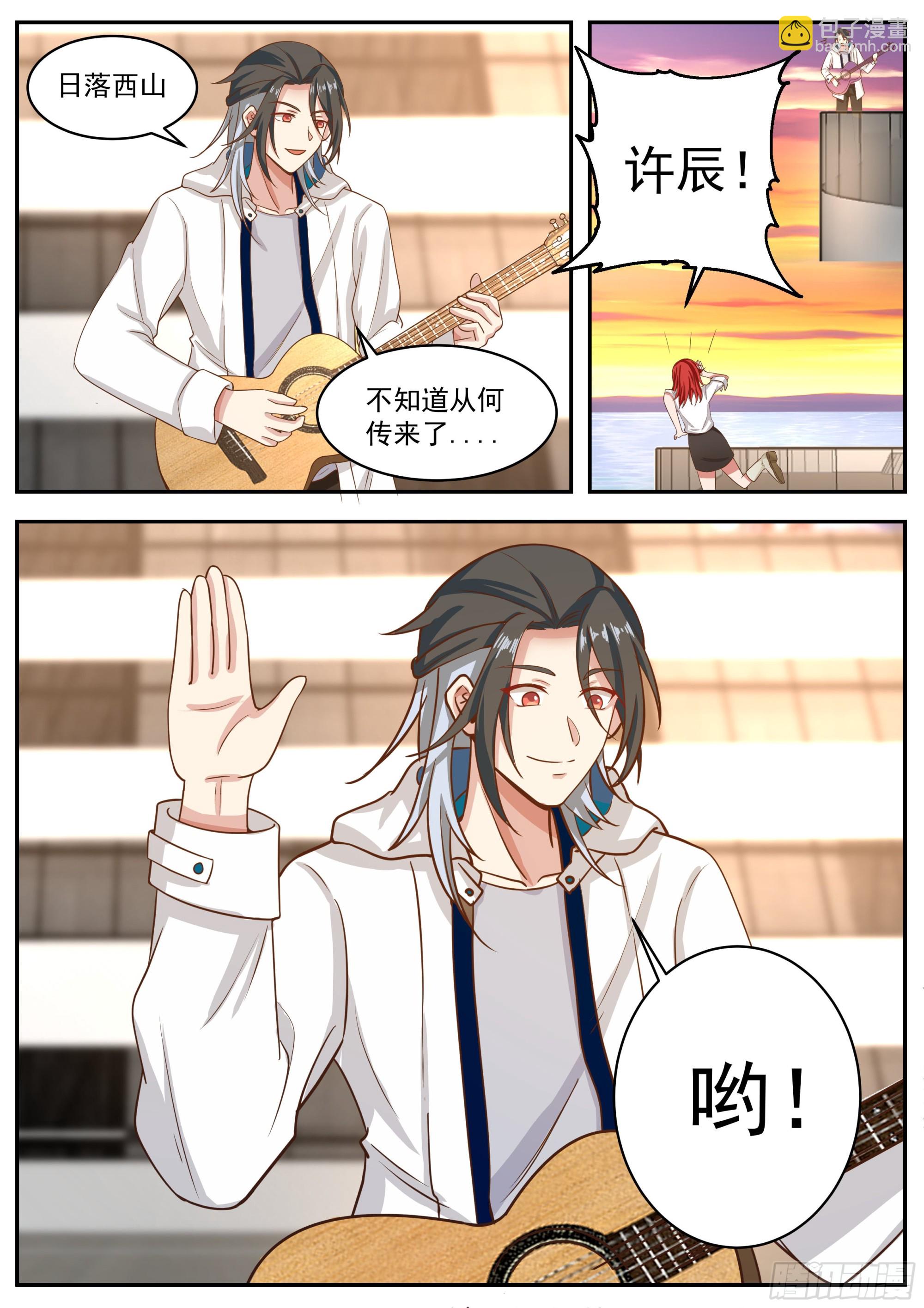 背着吉他的男人-第86话