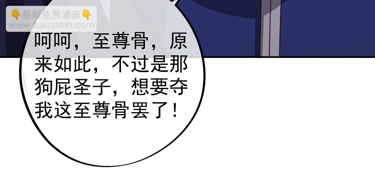 三年之誓(1/2)-第2话