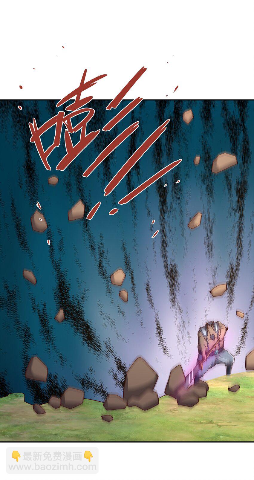 101 斩杀-第102话