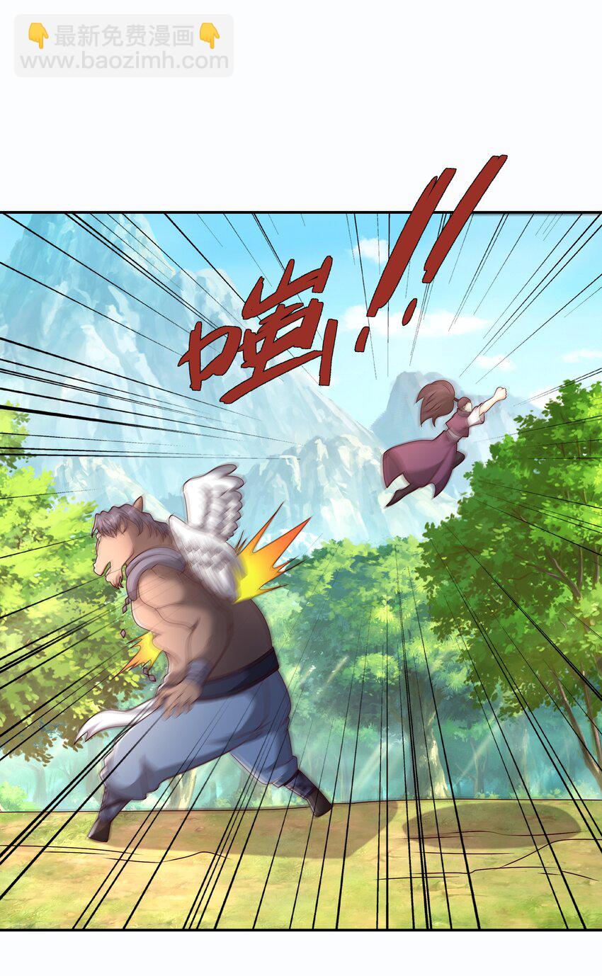101 斩杀-第102话