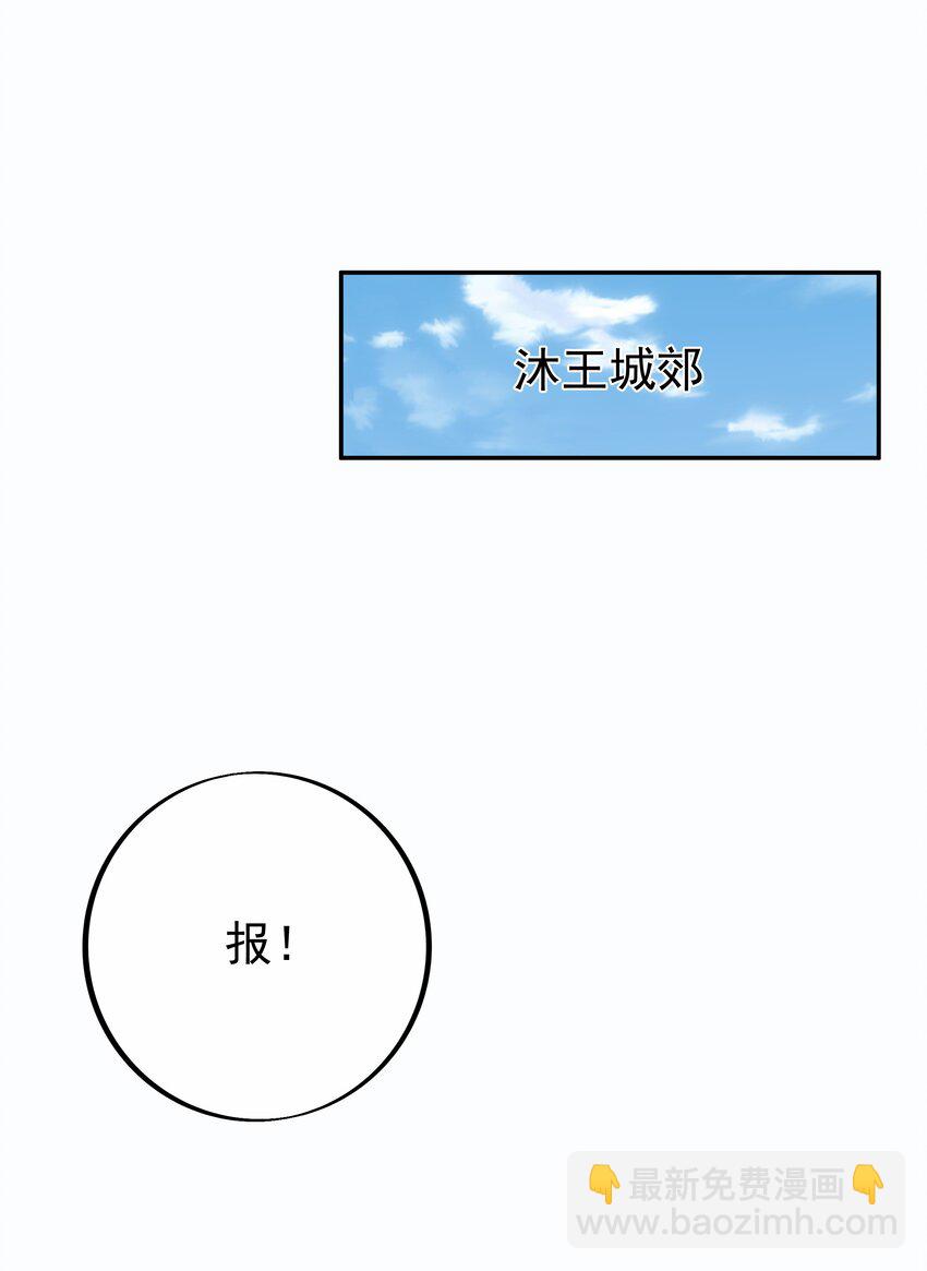101 斩杀-第102话