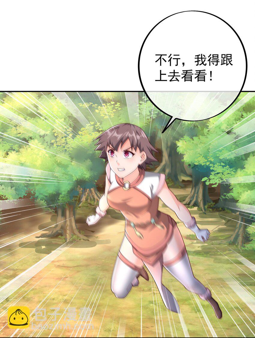 103 截杀-第104话