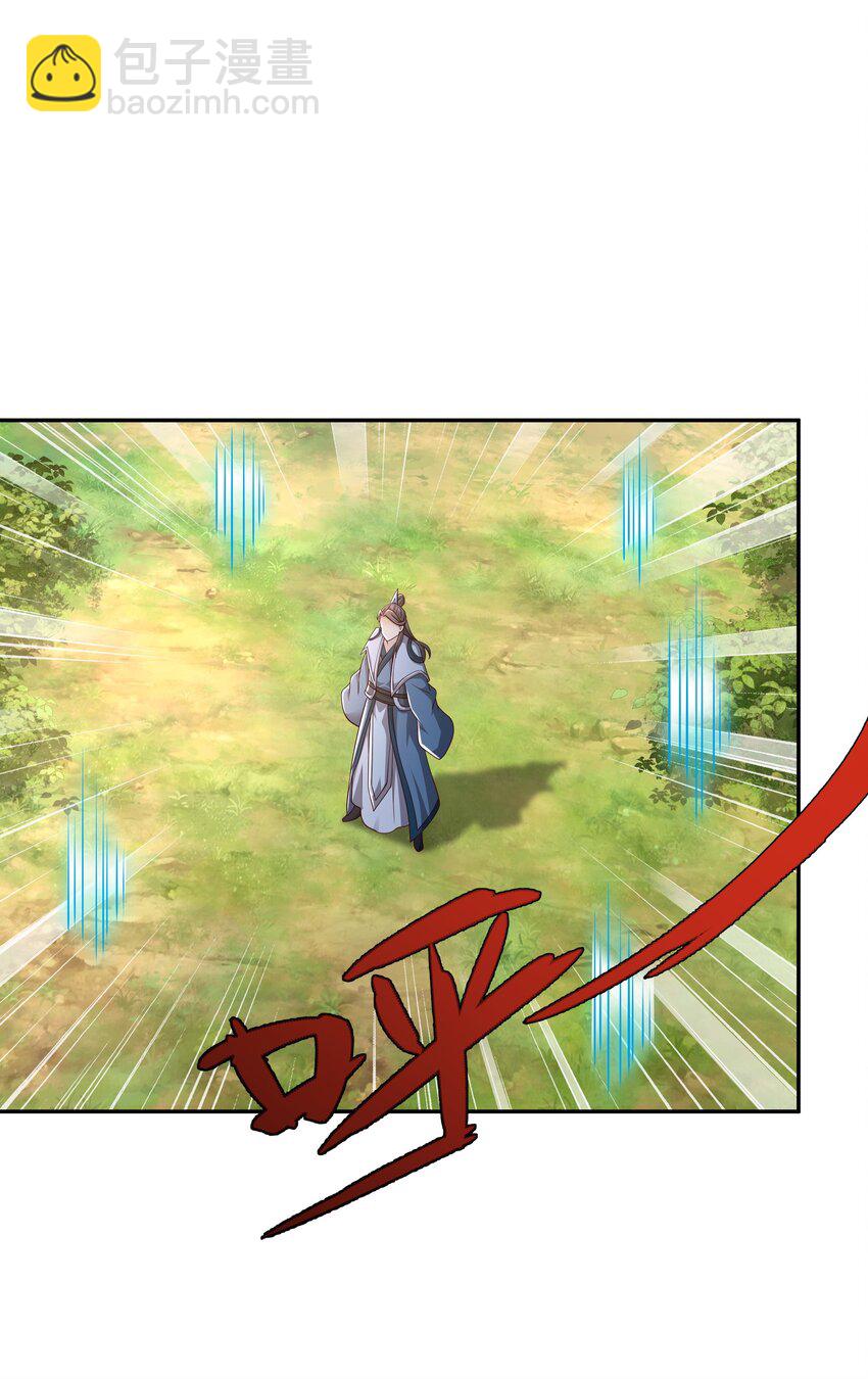 103 截杀-第104话