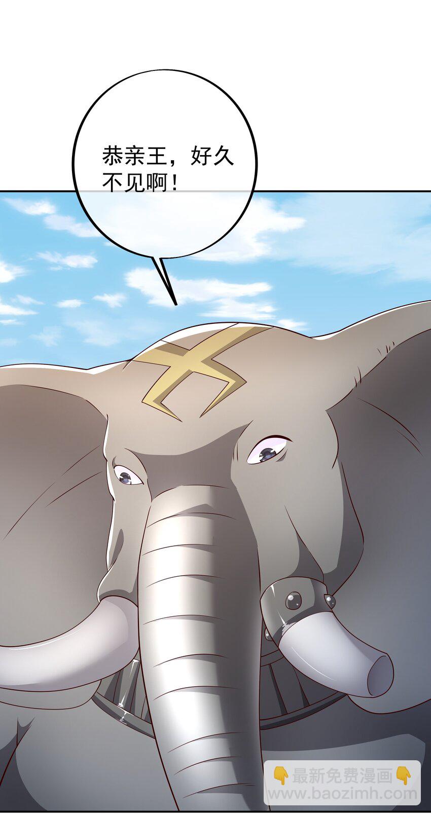 103 截杀-第104话